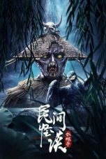 Nonton Dan Download Folk Legends: The Water Monkeys (2022) lk21 Film Subtitle Indonesia